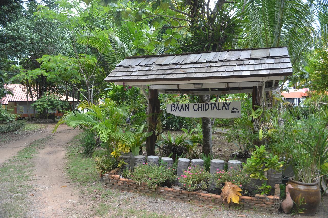 Hotel Baan Chid Talay à Koh Chang Extérieur photo